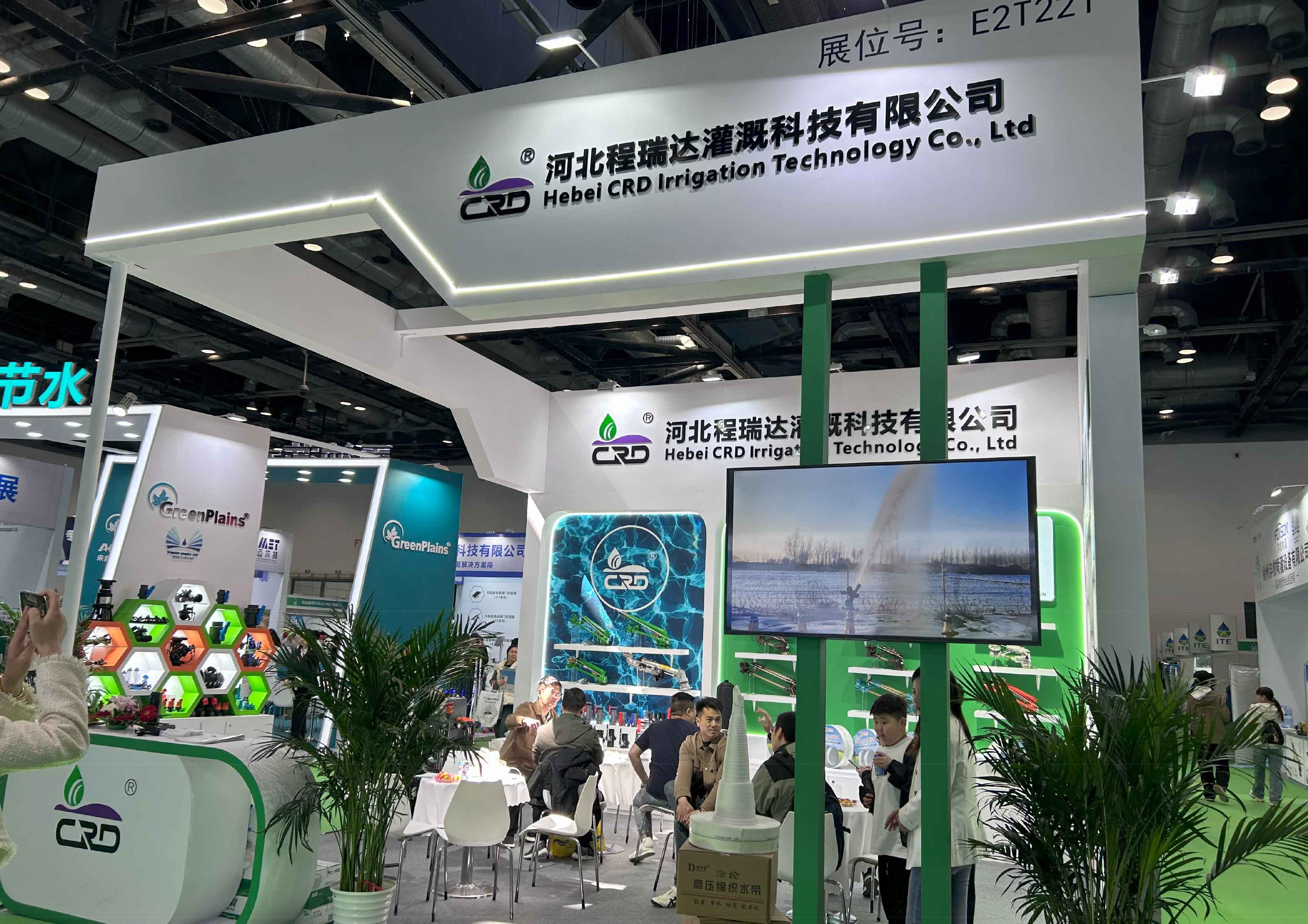 庆阳河北程瑞达灌溉科技有限公司参加世界灌溉科技大会